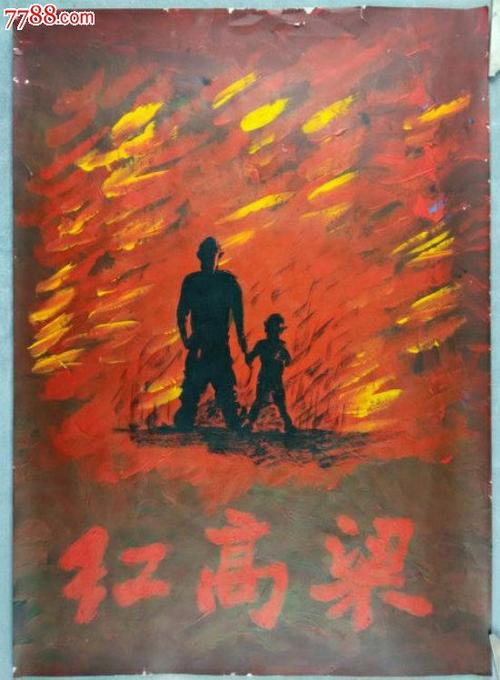波坦察音乐学院毕业证